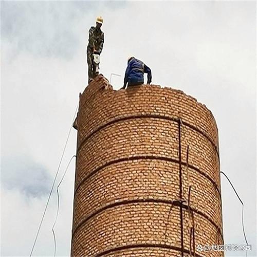 衢州废弃烟囱拆除作业 风险防范措施与建筑物拆除关键要点